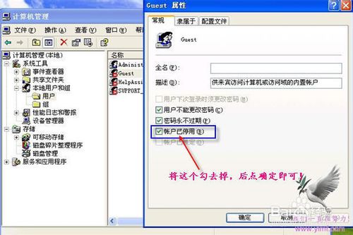 xp如何加入win10局域网,win10系统怎样和xp系统设置局域网
