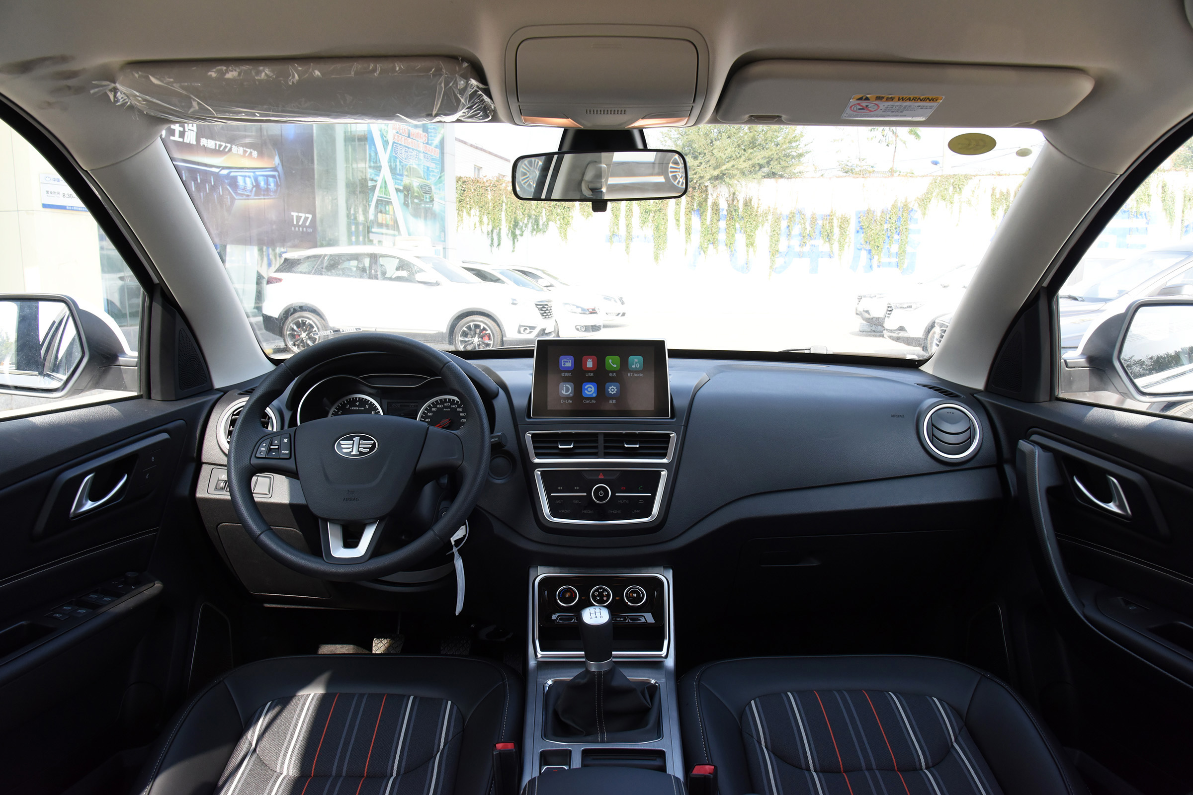 奔腾x40的价格表,奔腾x40现在卖多少钱