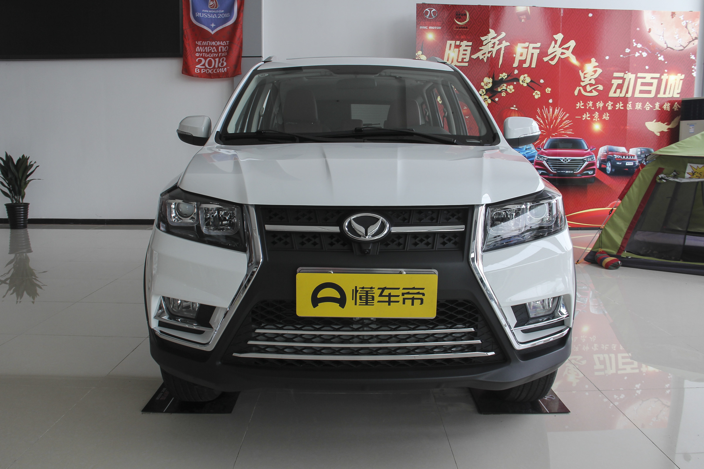 北汽幻速S3现在的价格,北汽幻速s3现在能值多少钱