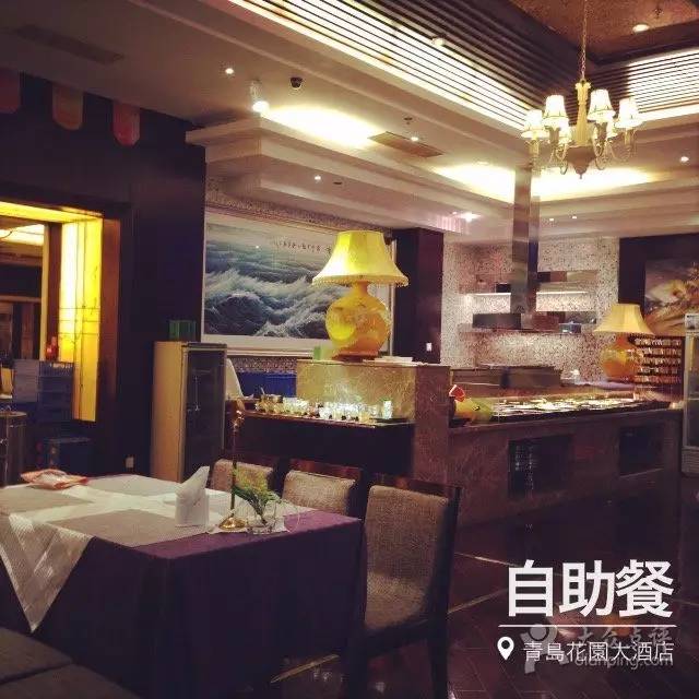 青岛自助餐现在价格,扫荡美食