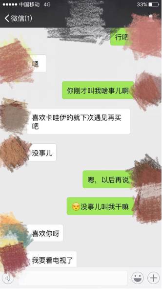 同性girl的表白我应该如何拒绝?|树洞