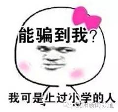 高温袭击,辽宁高温热浪最新消息