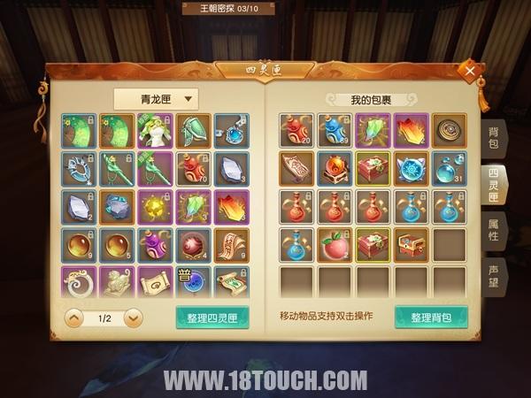 手游天下评测,天下手游平民职业游戏推荐