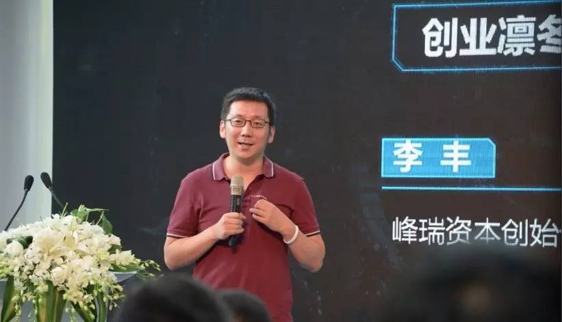 李丰操盘九式战法,李丰为人处世技巧