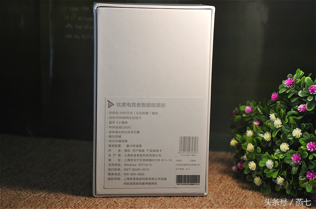 钛度tsg608pro鼠标评测,钛度tsg201c鼠标怎么样