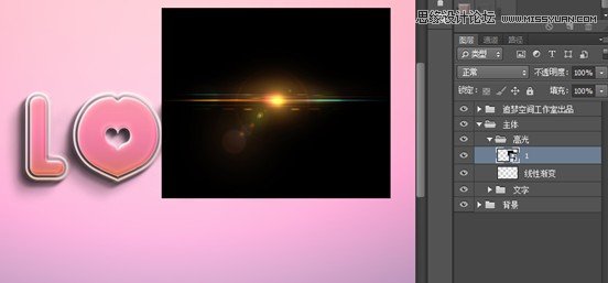 ps金色感立体艺术字的制作教程,设计感艺术字ps教程