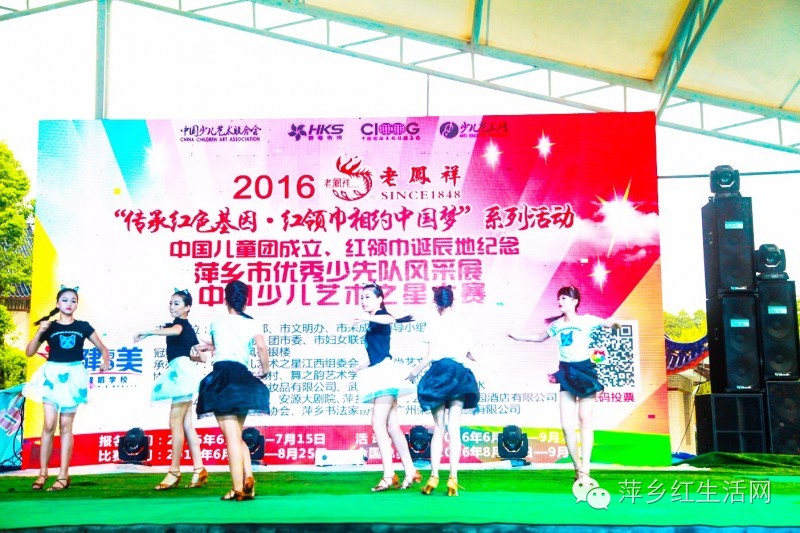 中国少儿艺术之星大赛安徽,中国少儿艺术之星大赛是真的吗