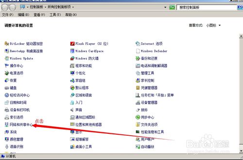win8和xp怎么设置局域网,win10和win7winxp怎么连接局域网