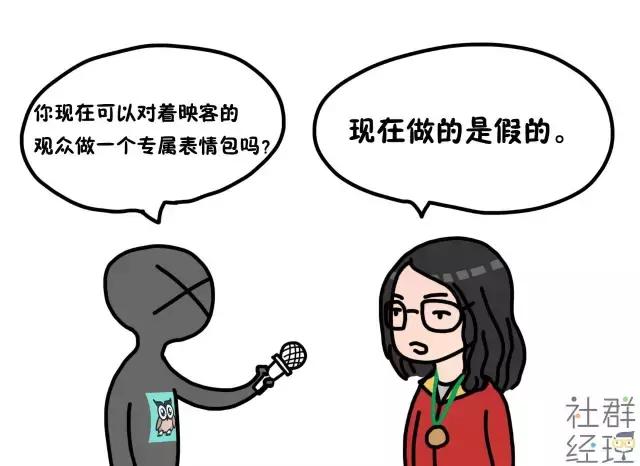 傅园慧直播首秀,傅园慧主播视频