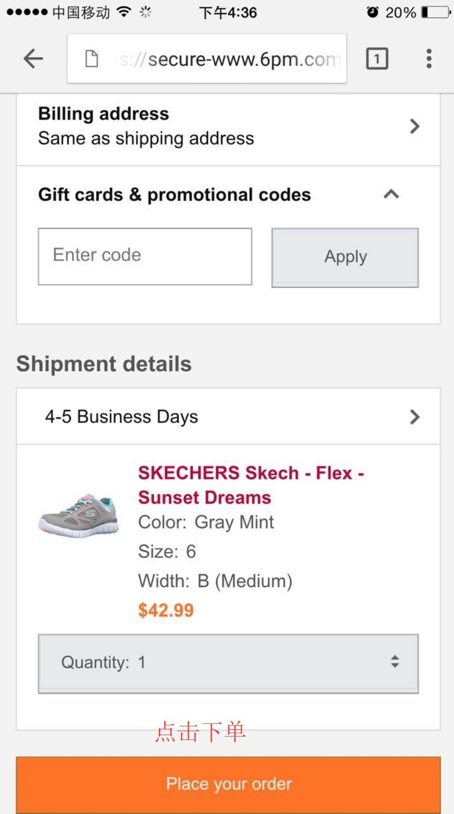 缇庡浗缃戠珯鎬庝箞涓嬪崟,缇庡浗缃戠珯濡備綍涓嬪崟璐拱