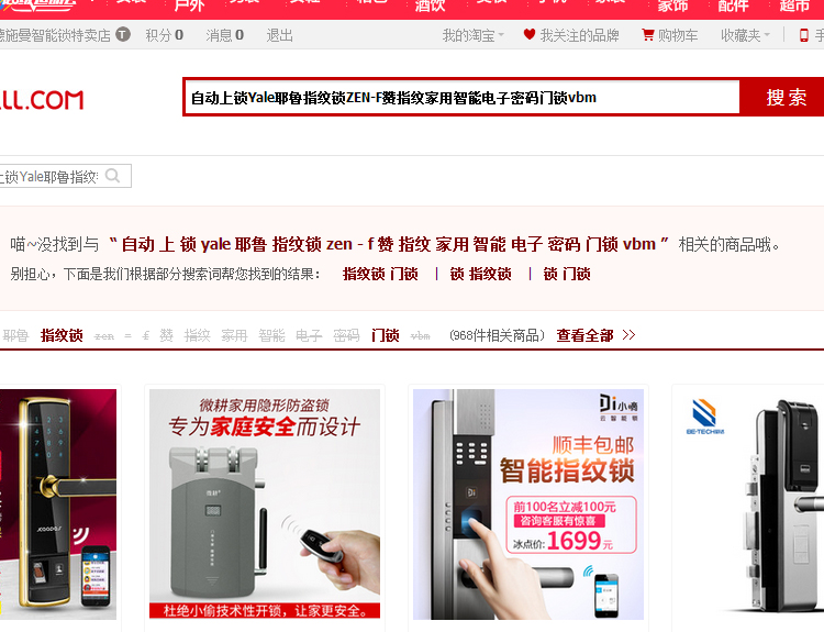 百度关键词排名优化,网站关键词排名优化