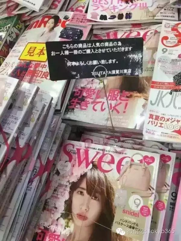 日本有很多赠品的杂志,日本有什么杂志送小样