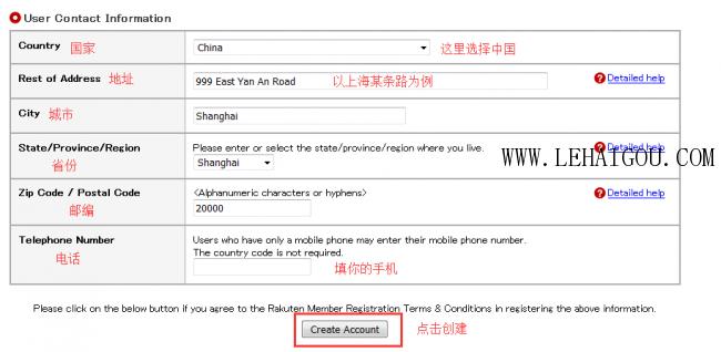 日本海淘网站乐天市场,日本rakuten海外旗舰店