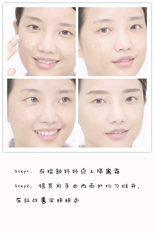 明星仿妆教程书,单眼皮韩剧仿妆教程