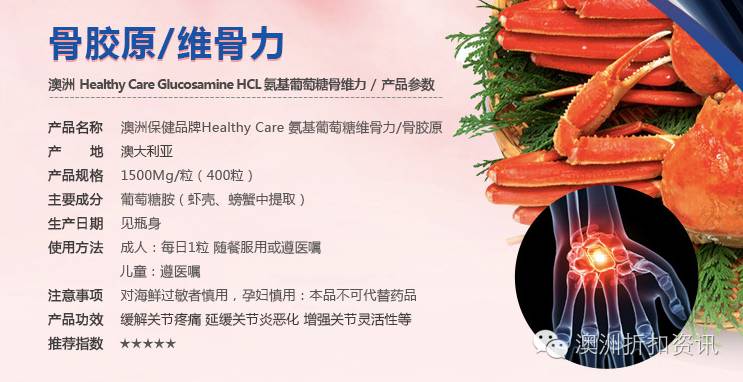 HealthyCareTOP10,做好功课接着败