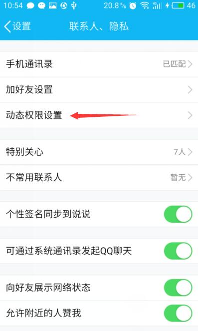 qq空间10年前删除的照片怎么找回,qq新功能之前删了的动态都能看见
