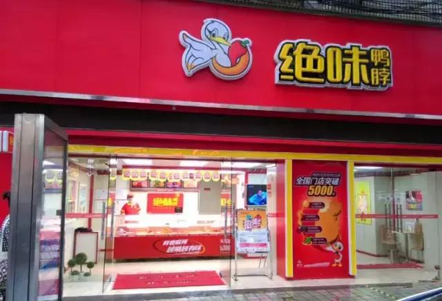 南昌有名的卤味叫什么,南昌像周黑鸭味的卤味