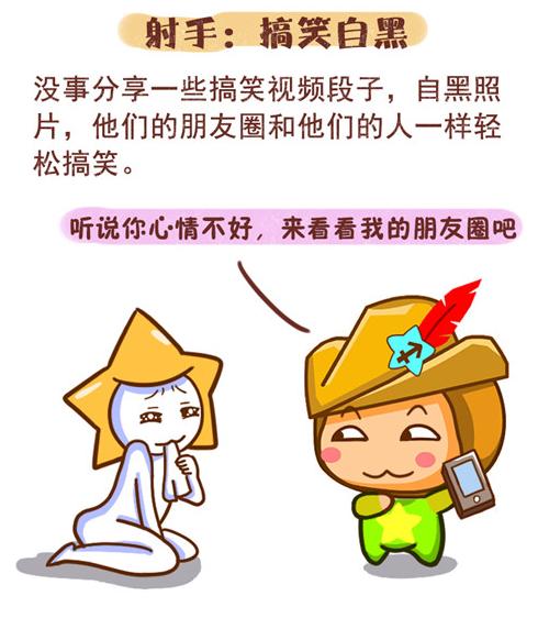 哪几个星座能骂到你怀疑人生,冷到你怀疑人生的星座