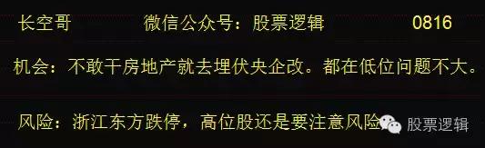 改变中国足球现状,改变中国足球要做到3点