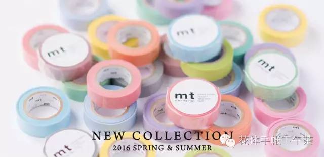 胶带大合集,和纸胶带日版