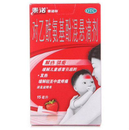 家里有药不需要了怎么处理,家里有哪些常备药