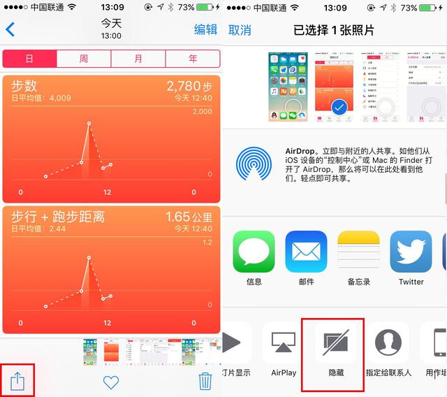 iphone6s壁纸功能,苹果6s的小功能介绍