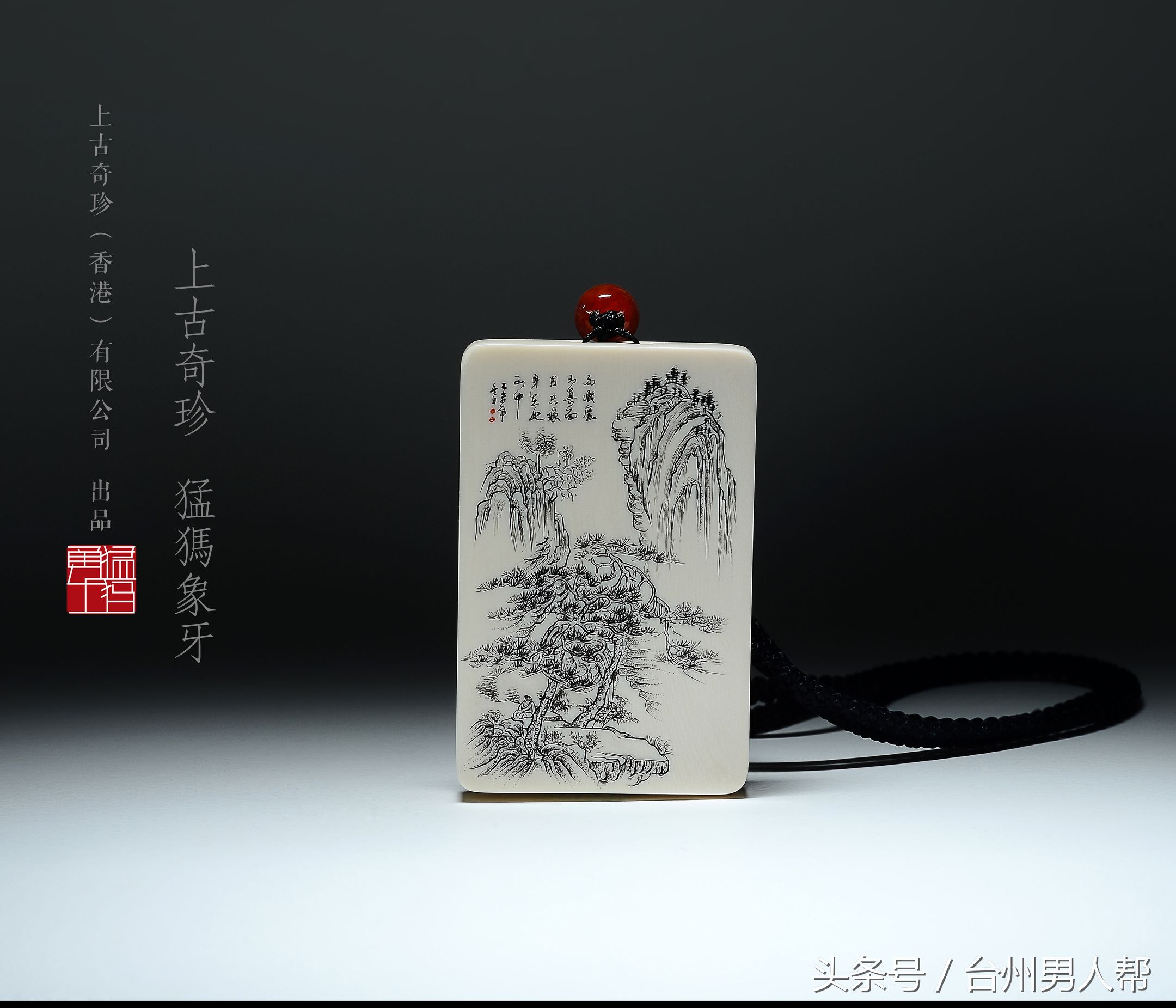 藏古猛犸象牙,藏传猛犸象牙老戒指