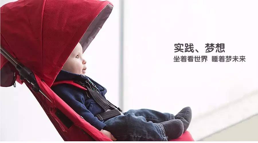 怎么选择婴儿推车要注意些什么,新手如何选择婴儿推车