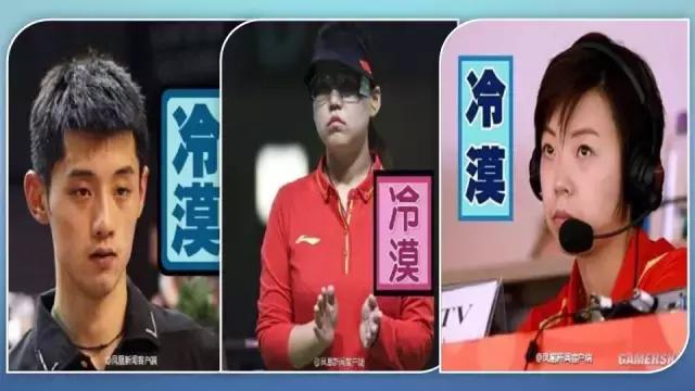 傅园慧和张继科视频,张继科和傅园慧