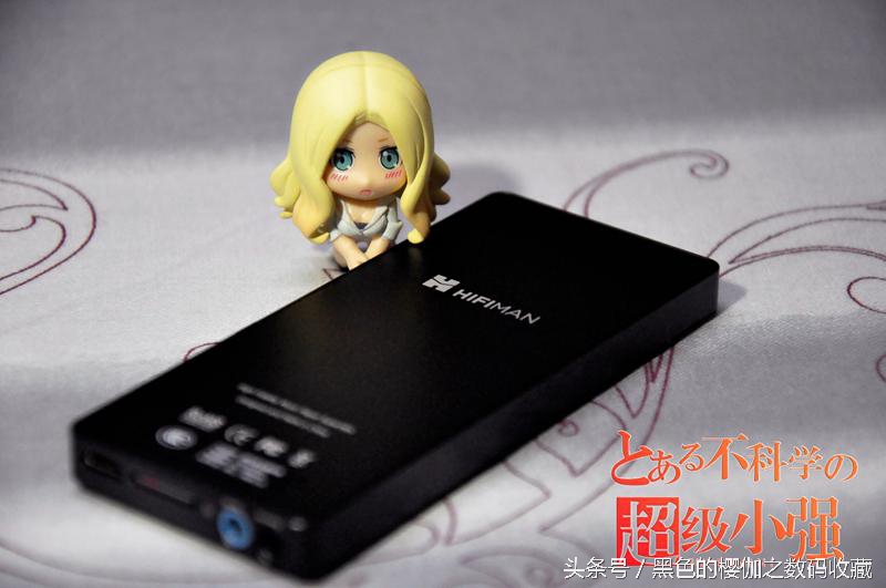 小身板下的洪荒之力：HIFIMANSuperMini*放播**器