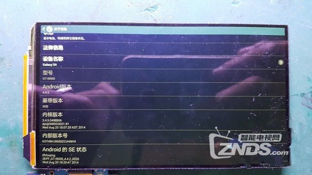 三星手机diy图标改装,手机diy改造tv盒子