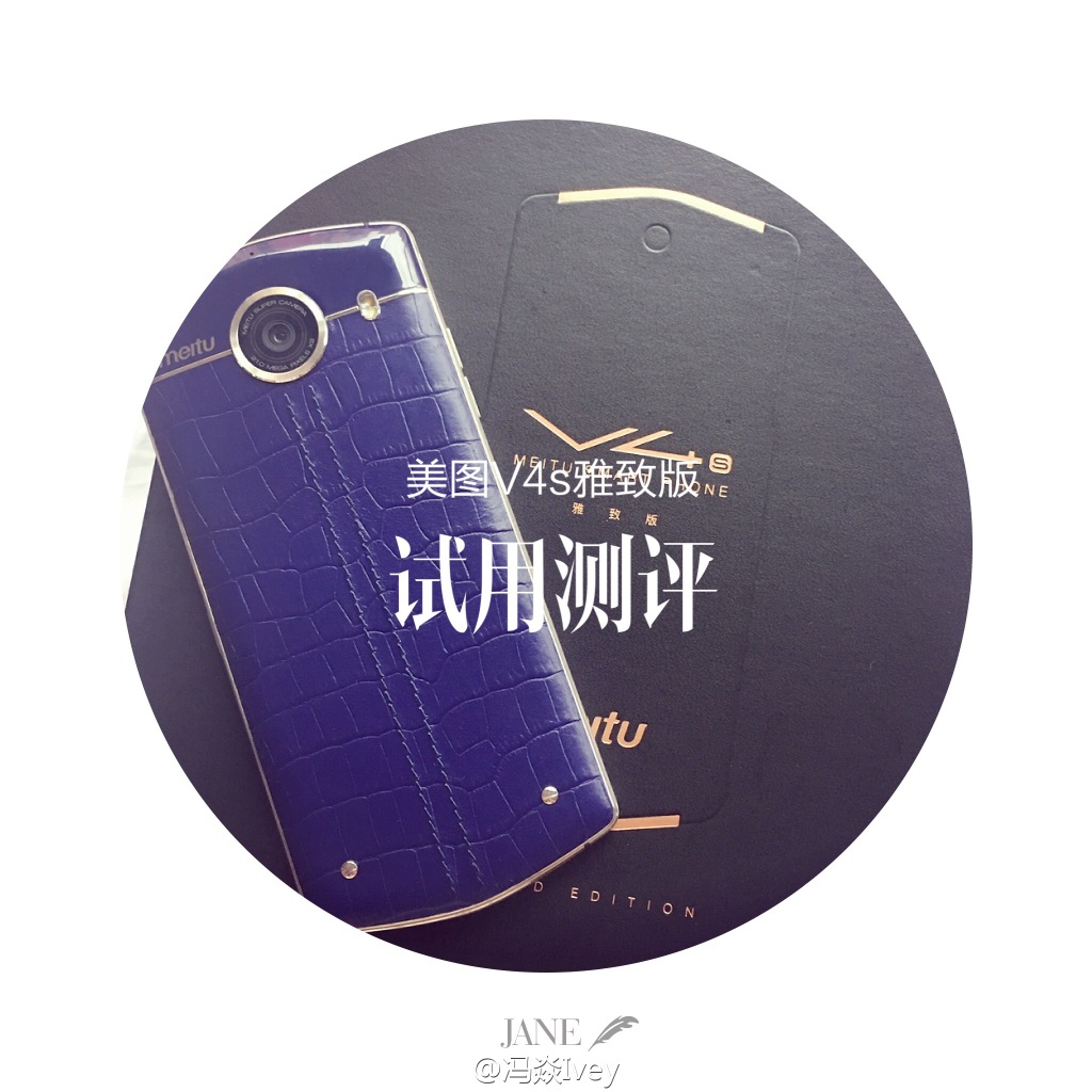 网红冯焱亲测美图V4s雅致版自拍iPhone6s被秒成渣！