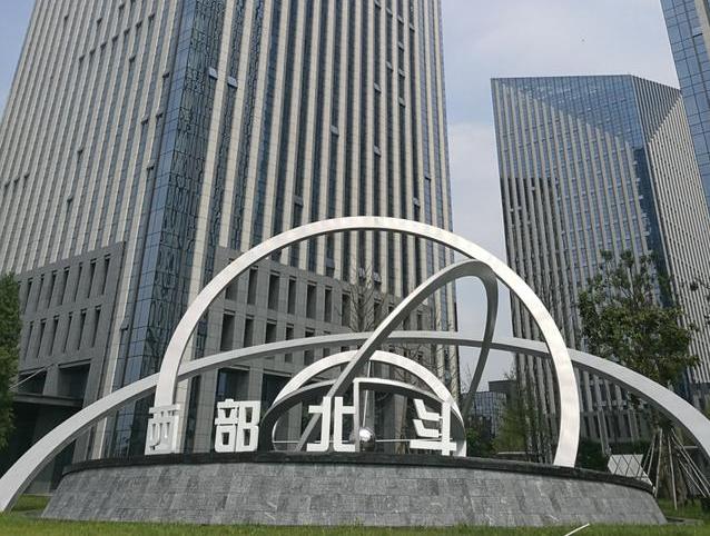 城南首次失宠北斗产业园打破成都“南帝北丐”格局