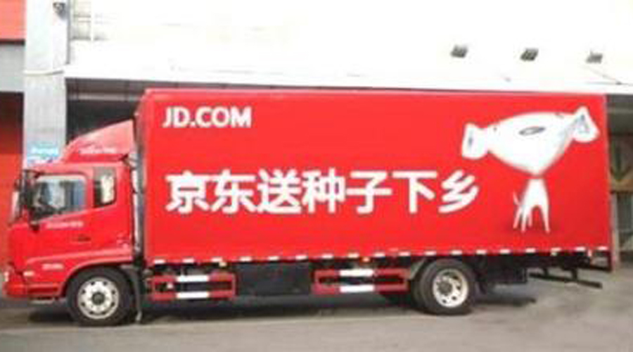 农资电商的发展趋势,淘宝农资电商如何开店