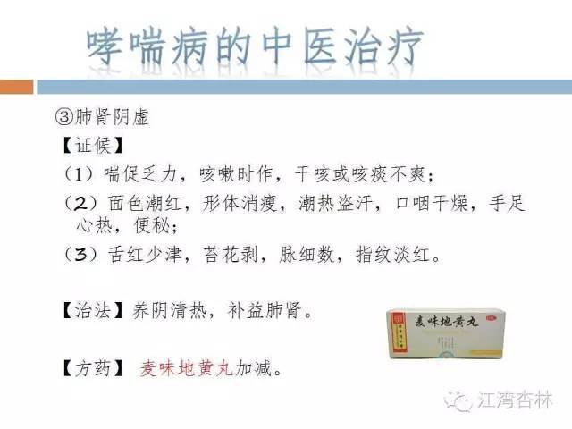 关于哮喘病，这些你知道吗?