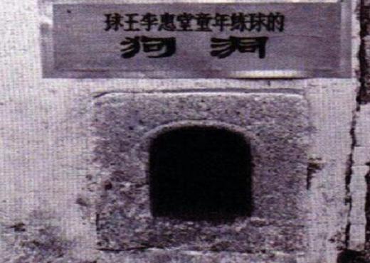 北京奥运会国足最后一战,中国第二次参加奥运会