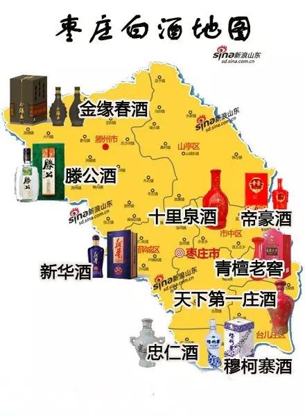 山东济宁三大名酒,山东常见酒有哪些