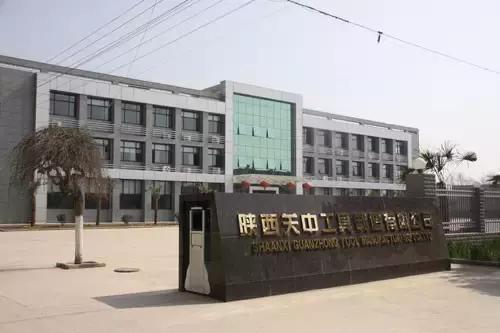 宝鸡国有企业排名,宝鸡有哪些龙头企业