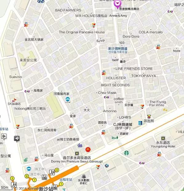 你造嘛？SKINFOOD也可以吃了！就在林荫路