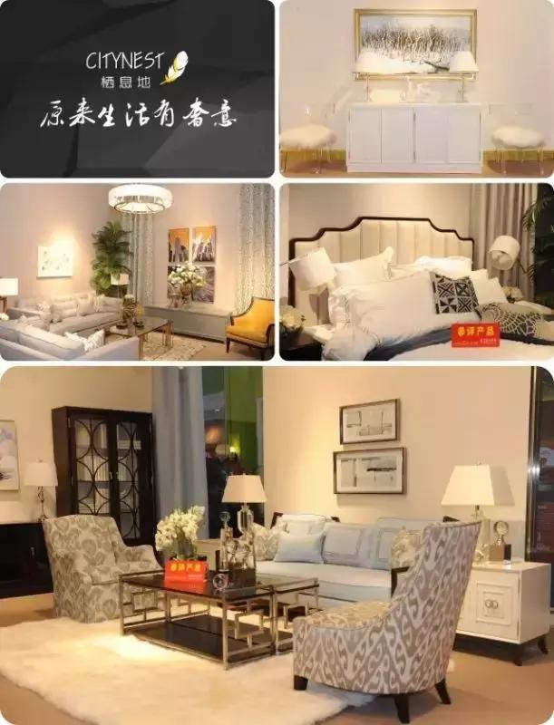 城市之窗家具新品,城市之窗家具家居