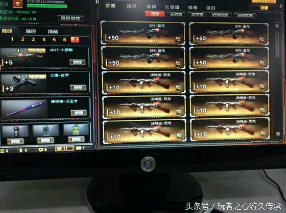 cf手游那些你不知道的设置,cf手游很多人不知道的四个方法