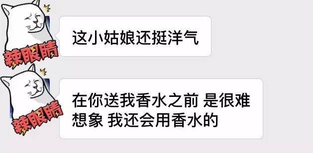 盘点那些直男送礼物,直男送感动到哭的10大礼物