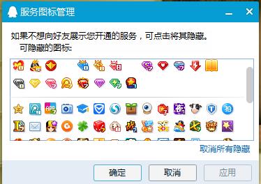 qq原来的版本是什么样子的,qq历史版本演变过程
