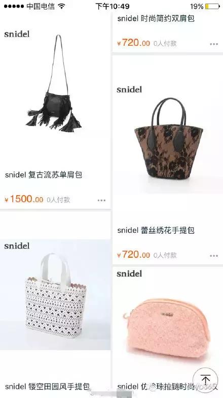 日本杂志赠品,日本杂志每本都有赠品