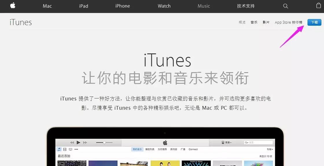 iphone换铃声最简单方法,iphone微信提示铃声怎么换