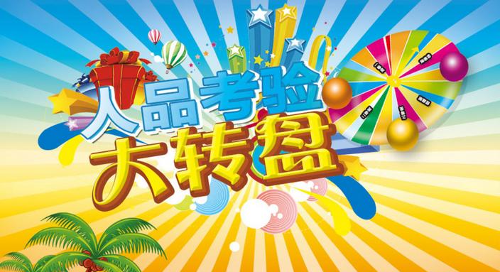 如何提高公众号的点击率,推广公众号涨粉的办法