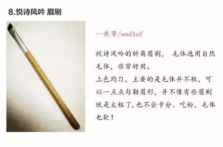 安利最好的化妆刷,超好用化妆刷套装推荐知乎