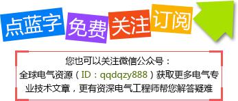 一文读懂储能系统,一文看懂正极材料