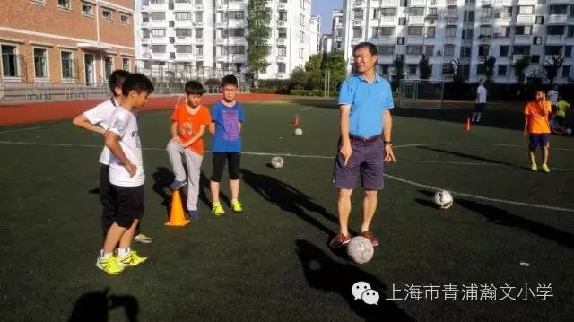 区县教育瀚文识才，前申花队队长刘军等专家来校指导学校足球工作