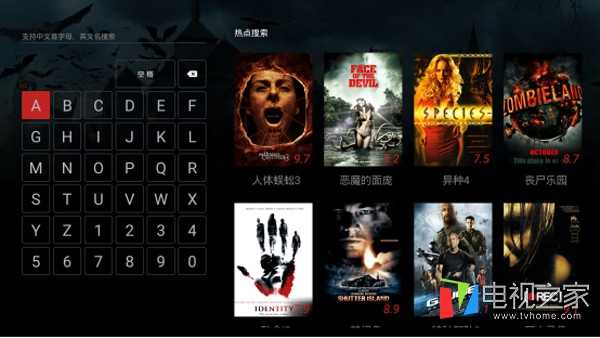 小米电视盒子怎么装电视直播软件,小米盒子什么软件看直播好用
